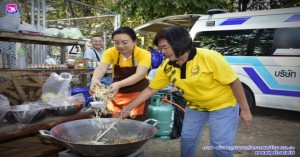  พิธีปิดการแข่งขันกีฬาสามัคคีสัมพันธ์สนามบินเชียงใหม่ ครั้งที่ ๑๑ 