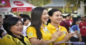  พิธีปิดการแข่งขันกีฬาสามัคคีสัมพันธ์สนามบินเชียงใหม่ ครั้งที่ ๑๑ 