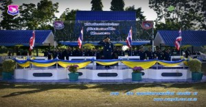 พิธีต้อนรับทหารกองประจำการที่เข้ารับราชการทหารใหม่