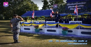 พิธีต้อนรับทหารกองประจำการที่เข้ารับราชการทหารใหม่