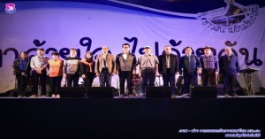 งานการกุศลประจำปี ๒๕๖๒ ท่าอากาศยานเชียงใหม่