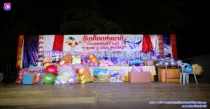 งานวันเด็กแห่งชาติ บ้านกองบิน ๔๑