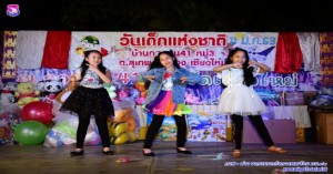 งานวันเด็กแห่งชาติ บ้านกองบิน ๔๑