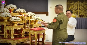 พิธีสวดมนต์บูชาพระบรมสารีริกธาตุ กองบิน ๔๑