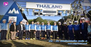 กองบิน ๔๑ ร่วมกิจกรรมการวิ่งแบบผจญภัยในพื้นที่ธรรมชาติ รายการ Ultra Trail Thailand 2020 Doi inthanon Chiang Mai (Consult By UTMB) ณ จังหวัดเชียงใหม่