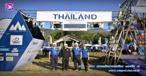 กองบิน ๔๑ ร่วมกิจกรรมการวิ่งแบบผจญภัยในพื้นที่ธรรมชาติ รายการ Ultra Trail Thailand 2020 Doi inthanon Chiang Mai (Consult By UTMB) ณ จังหวัดเชียงใหม่