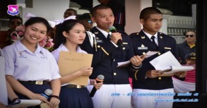 กองบิน ๔๑ ร่วมพิธีเปิดการแข่งขันกีฬาประเพณียุพราชฯ – เตรียมทหาร ครั้งที่ ๒๙