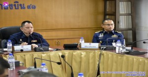 สำนักงานคลังสมองกองทัพอากาศ ตรวจเยี่ยมกองบิน ๔๑