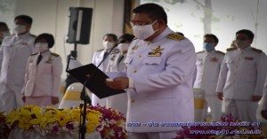 กองบิน ๔๑ ร่วมพิธีวันพระบาทสมเด็จพระพุทธยอดฟ้าจุฬาโลกมหาราช และวันที่ระลึกจักรีบรมราชวงศ์ ประจำปี ๒๕๖๓
