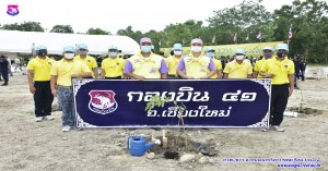 โครงการรวมใจไทยปลูกต้นไม้เพื่อฟื้นฟูและเพิ่มพื้นที่สีเขียว จังหวัดเชียงใหม