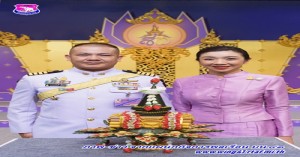 กองบิน ๔๑ ร่วมบันทึกเทปถวายพระพร สมเด็จพระนางเจ้าสุทิดา พัชรสุธาพิมณลักษณ พระบรมราชินี