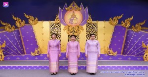 กองบิน ๔๑ ร่วมบันทึกเทปถวายพระพร สมเด็จพระนางเจ้าสุทิดา พัชรสุธาพิมณลักษณ พระบรมราชินี