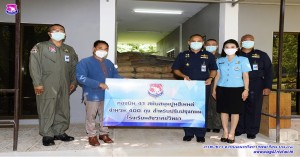 โครงการปรับปรุงสภาพแวดล้อมและช่วยเหลือประชาชน ประจำปี ๒๕๖๓