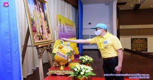 พิธีเปิดโครงการโปรยเมล็ดพันธุ์พืชทางอากาศสร้างความชื้นสัมพัทธ์เพื่อเพิ่มประสิทธิภาพการปฏิบัติการฝนหลวง เฉลิมพระเกียรติพระบาทสมเด็จพระเจ้าอยู่หัว เนื่องในโอกาสวันเฉลิมพระชนมพรรษา ๒๘ กรกฎาคม ๒๕๖๓