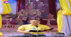 กิจกรรมทำความสะอาด (Big Cleaning Day) เนื่องในวันเฉลิมพระชนมพรรษาพระบาทสมเด็จพระวชิรเกล้าเจ้าอยู่หัว รัชกาลที่ ๑๐