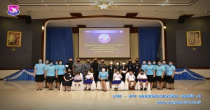 พิธีมอบทุนการศึกษาบุตรหลานข้าราชการ กองบิน ๔๑