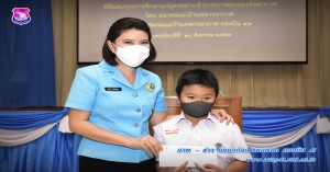 พิธีมอบทุนการศึกษาบุตรหลานข้าราชการ กองบิน ๔๑