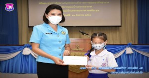 พิธีมอบทุนการศึกษาบุตรหลานข้าราชการ กองบิน ๔๑