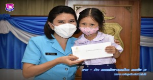 พิธีมอบทุนการศึกษาบุตรหลานข้าราชการ กองบิน ๔๑