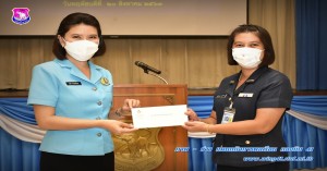 พิธีมอบทุนการศึกษาบุตรหลานข้าราชการ กองบิน ๔๑