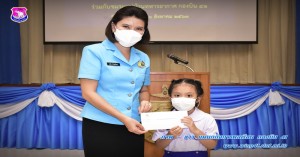 พิธีมอบทุนการศึกษาบุตรหลานข้าราชการ กองบิน ๔๑