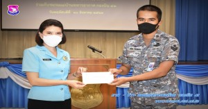 พิธีมอบทุนการศึกษาบุตรหลานข้าราชการ กองบิน ๔๑