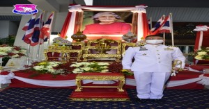 กิจกรรมน้อมรำลึกเนื่องในวันคล้ายวันพระราชสมภพครบ ๑๒๐ ปี สมเด็จพระศรีนครีนทราบรมราชชนนี