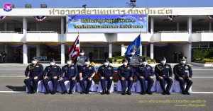 พิธีเยี่ยมบำรุงขวัญ และรับฟังสารอวยพรวันขึ้นปีใหม่ของผู้บัญชาการทหารอากาศ ประจำปี ๒๕๖๔