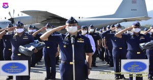 พิธีเยี่ยมบำรุงขวัญ และรับฟังสารอวยพรวันขึ้นปีใหม่ของผู้บัญชาการทหารอากาศ ประจำปี ๒๕๖๔