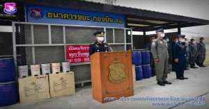 พิธีเปิดโครงการ Wealth out of waste (WOW) Project กองบิน ๔๑