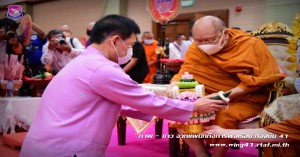 พิธีทำบุญอาคารหอประชุมสภาองค์การบริหารส่วนจังหวัดเชียงใหม่