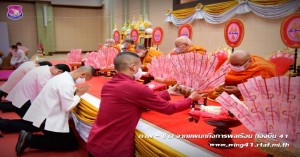 พิธีทำบุญอาคารหอประชุมสภาองค์การบริหารส่วนจังหวัดเชียงใหม่