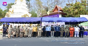 กองบิน ๔๑ จัดตั้งหน่วยบริการประชาชน “สงกรานต์สุขใจ ขับขี่ปลอดภัย ห่างไกลโควิด” ประจำปี ๒๕๖๔