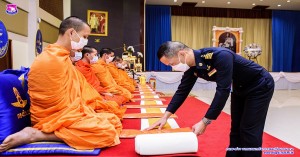 วันที่ระลึกคล้ายวันทิวงคตพระบิดากองทัพอากาศ