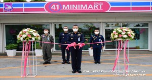 พิธีเปิดร้านค้าสวัสดิการ กองบิน ๔๑ (41 Minimart)