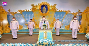 กองบิน ๔๑ ร่วมถวายพระพรเนื่องในวโรกาสวันเฉลิมพระชนมพรรษา สมเด็จพระนางเจ้าสิริกิติ์ พระบรมราชินีนาถ พระบรมราชชนนีพันปีหลวง ๑๒ สิงหาคม ๒๕๖๔