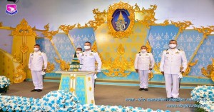 กองบิน ๔๑ ร่วมถวายพระพรเนื่องในวโรกาสวันเฉลิมพระชนมพรรษา สมเด็จพระนางเจ้าสิริกิติ์ พระบรมราชินีนาถ พระบรมราชชนนีพันปีหลวง ๑๒ สิงหาคม ๒๕๖๔