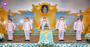 กองบิน ๔๑ ร่วมถวายพระพรเนื่องในวโรกาสวันเฉลิมพระชนมพรรษา สมเด็จพระนางเจ้าสิริกิติ์ พระบรมราชินีนาถ พระบรมราชชนนีพันปีหลวง ๑๒ สิงหาคม ๒๕๖๔