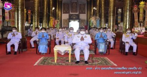 พิธีเจริญพระพุทธมนต์ถวายพระราชกุศลเฉลิมพระเกียรติ เนื่องในวันเฉลิมพระชนมพรรษา สมเด็จพระนางเจ้าสิริกิติ์ พระบรมราชินีนาถ พระบรมราชชนนีพันปีหลวง