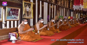 พิธีเจริญพระพุทธมนต์ถวายพระราชกุศลเฉลิมพระเกียรติ เนื่องในวันเฉลิมพระชนมพรรษา สมเด็จพระนางเจ้าสิริกิติ์ พระบรมราชินีนาถ พระบรมราชชนนีพันปีหลวง