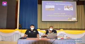 โครงการรณรงค์ป้องกันอุบัติเหตุสาขานิรภัยอากาศยานและลานจอด กองบิน ๔๑