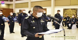 พิธีเกษียณอายุราชการ  กองบิน ๔๑ ประจำปี ๒๕๖๔