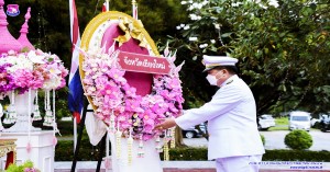 พิธีน้อมรำลึกเนื่องในวันคล้ายวันสวรรคตของพระบาทสมเด็จพระจุลจอมเกล้าเจ้าอยู่หัว