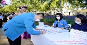 กองบิน ๔๑ ร่วมกิจกรรม CHARMING Chiang Mai Flower Festival 2022 “มนต์เสน่ห์เชียงใหม่ ดอกไม้งาม ๒๐๒๒”