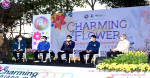 กองบิน ๔๑ ร่วมกิจกรรม CHARMING Chiang Mai Flower Festival 2022 “มนต์เสน่ห์เชียงใหม่ ดอกไม้งาม ๒๐๒๒”