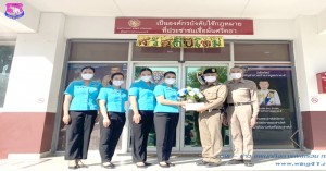 ชมรมแม่บ้านทหารอากาศ กองบิน ๔๑ ร่วมจำหน่ายดอกป๊อปปี้ เนื่องในวันทหารผ่านศึก ประจำปี ๒๕๖๕