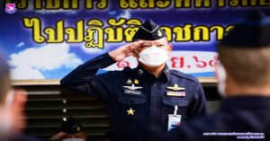 พิธีส่งข้าราชการและทหารกองประจำการไปปฏิบัติราชการสนาม