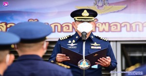 กองบิน ๔๑ จัดพิธีเนื่องในวันที่ระลึกกองทัพอากาศ และวันกองทัพอากาศ ประจำปี ๒๕๖๕