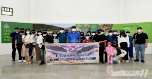 กองบิน ๔๑ จัดกิจกรรมโครงการเยาวชนสร้างความปรองดองสมานฉันท์ ประจำปี ๒๕๖๕
