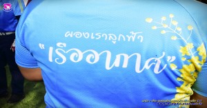 กองบิน ๔๑ จัดกิจกรรมกอล์ฟ ชนอ.ฮาเฮ กองบิน ๔๑